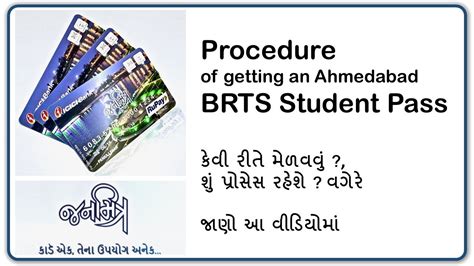 ahmedabad brts student smart card form download|BRTS .